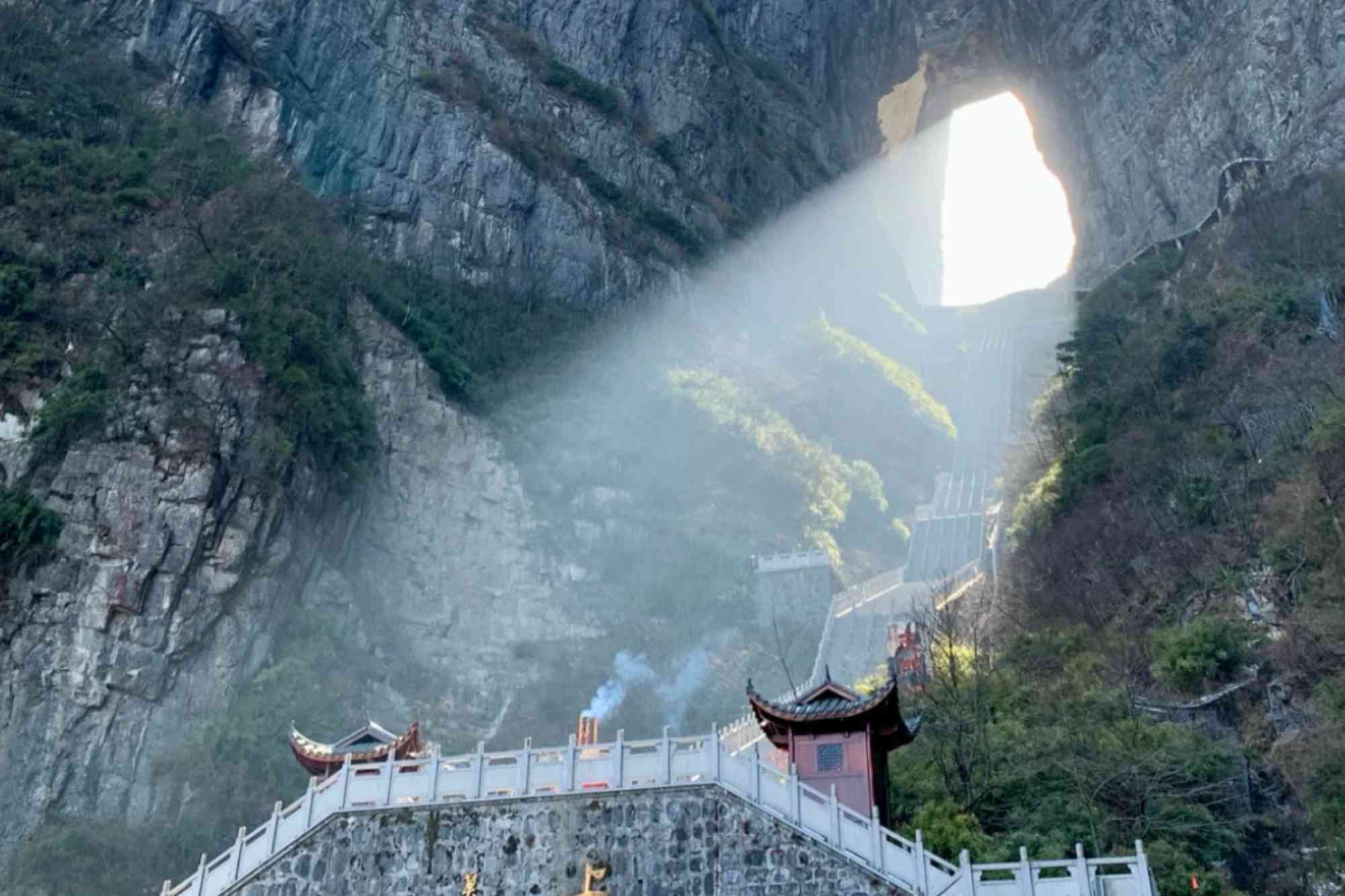 Mt. Tianmenshan Tour