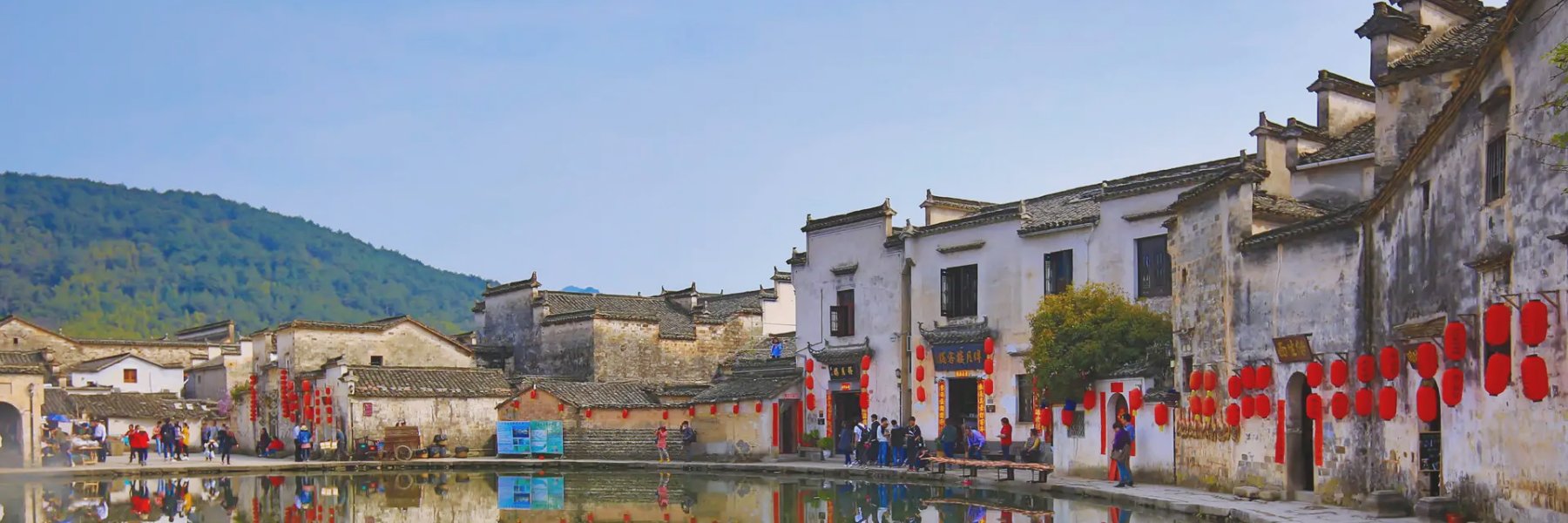Anhui travel agency