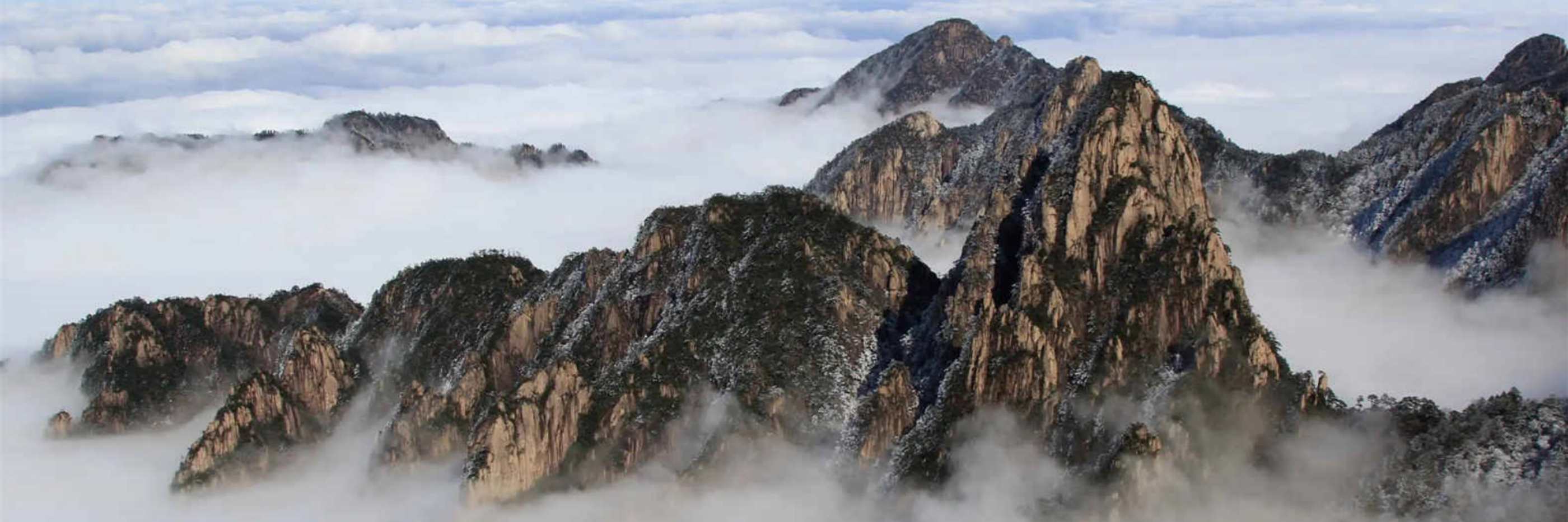 Mt. Huangshan Tour