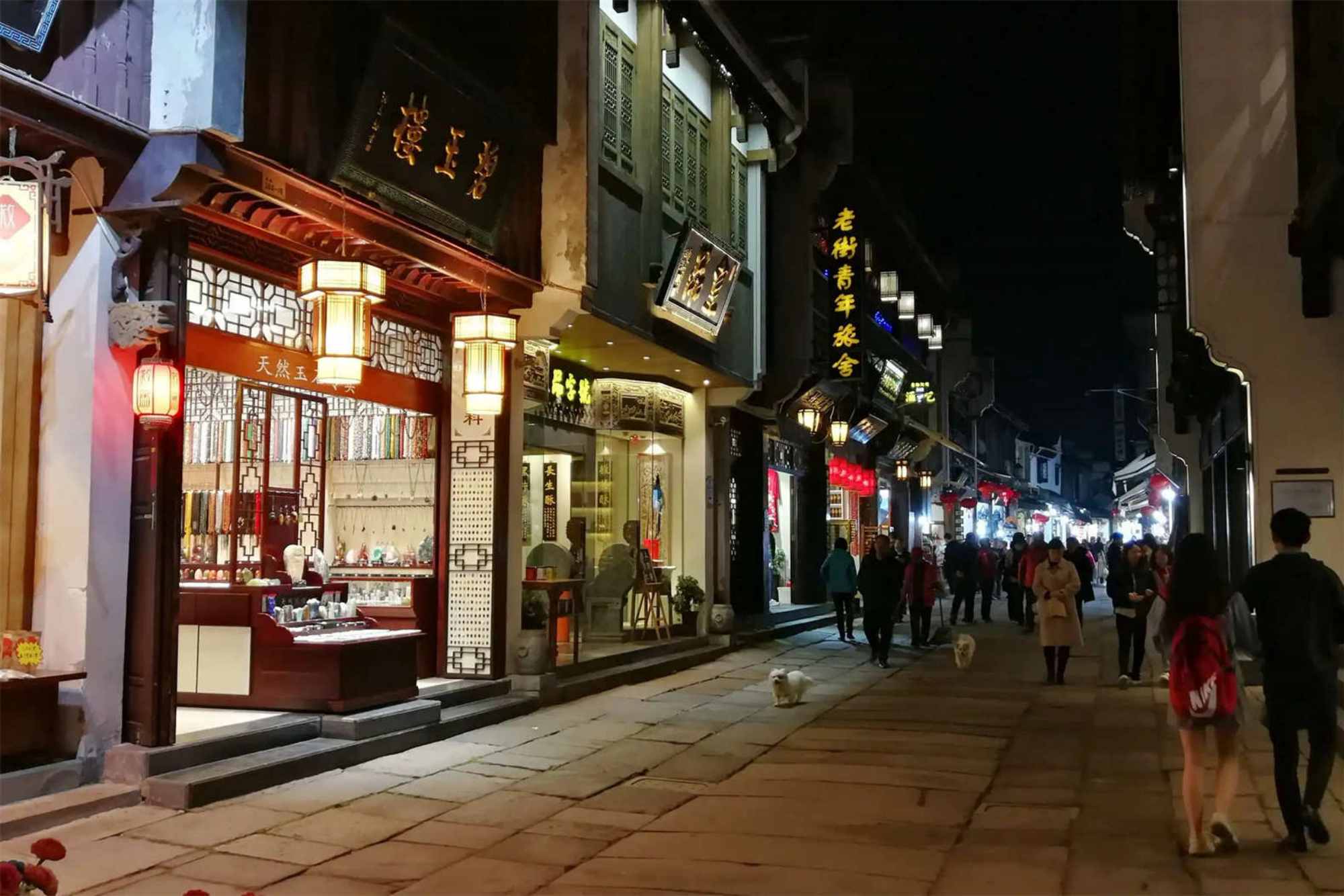 Tunxi Ancient Street Tour