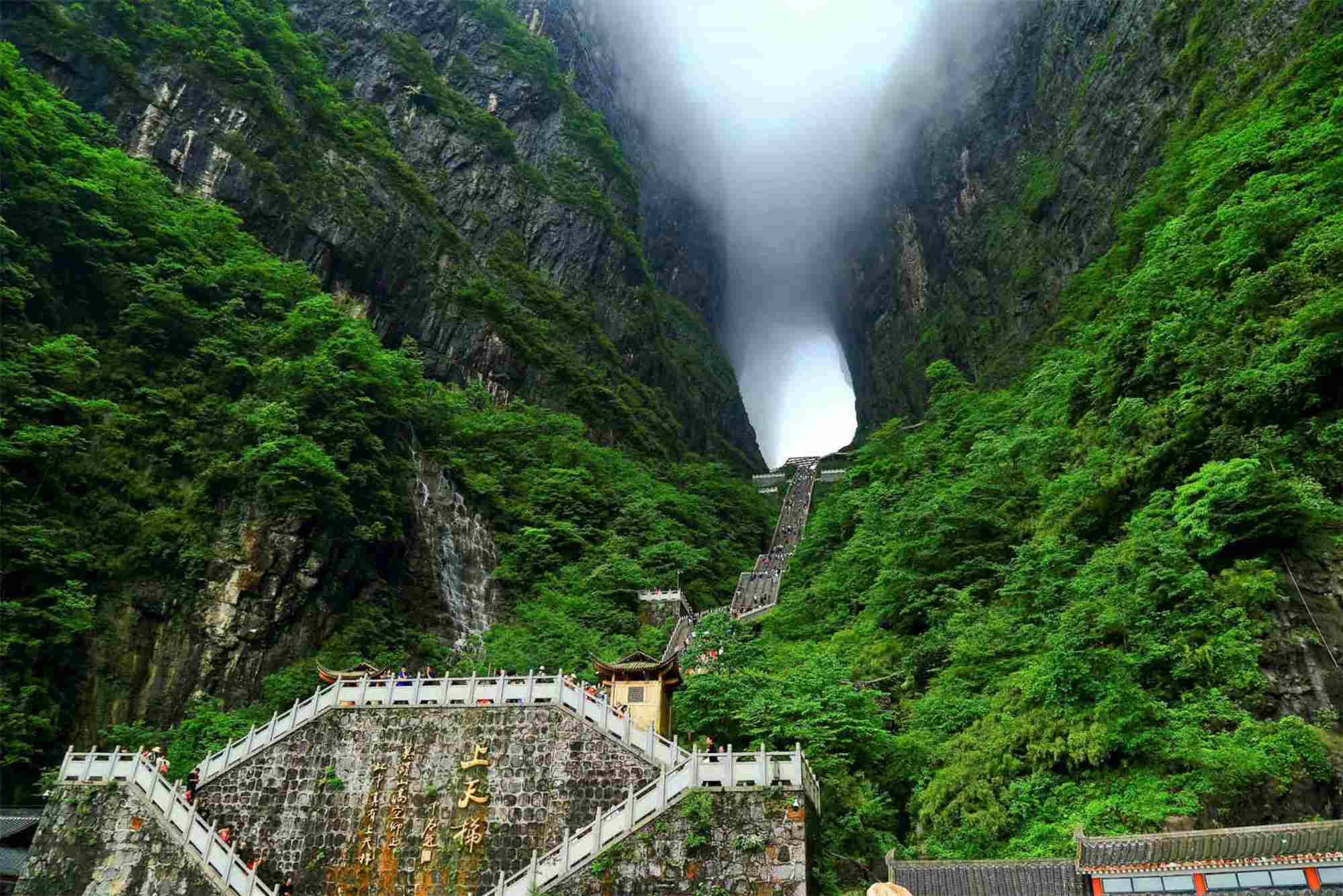 Tianmen Mountain Tour