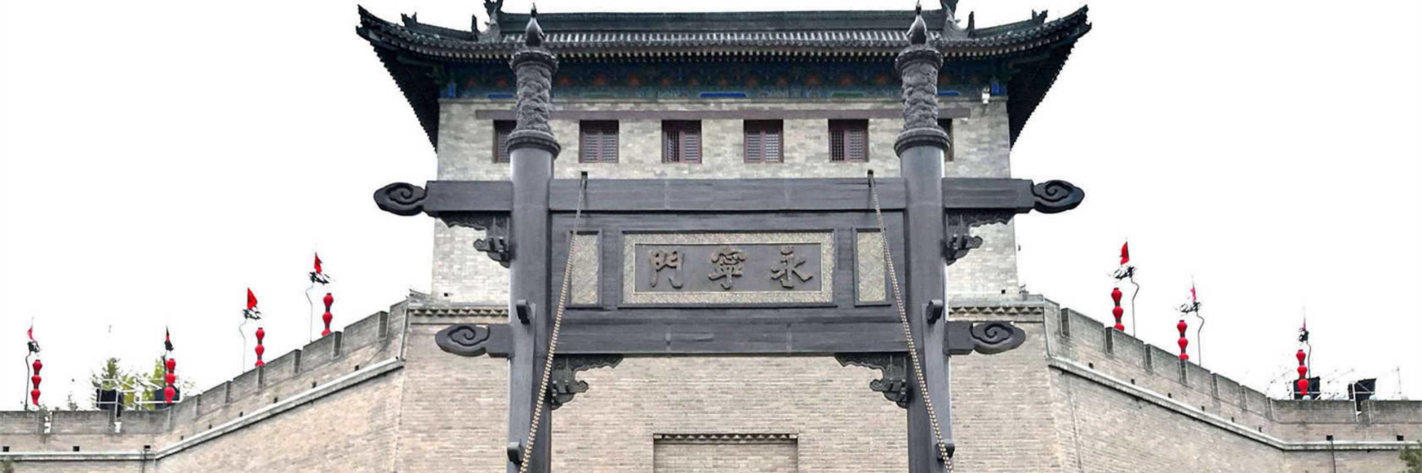 Xi’an Attractions