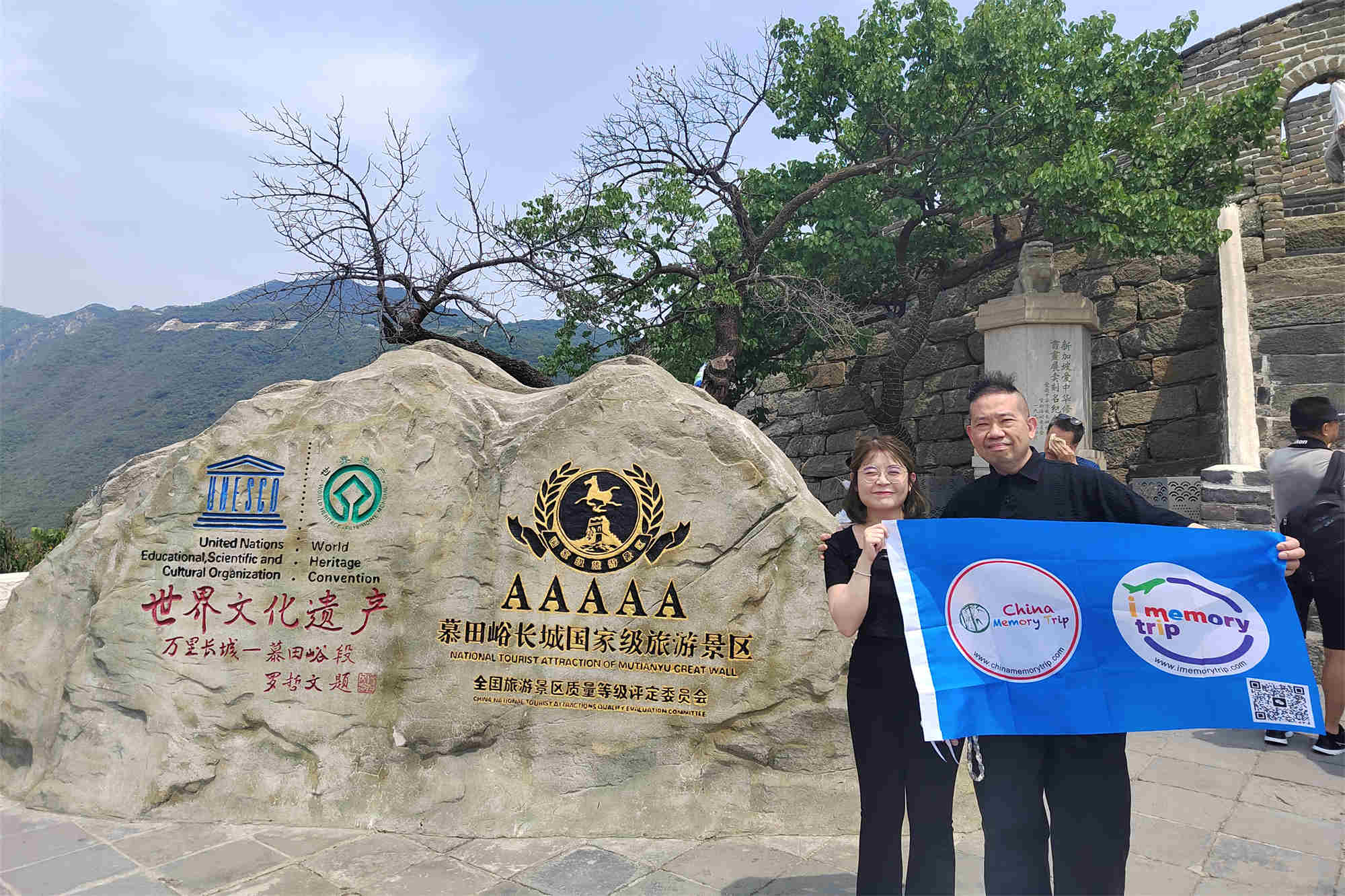 Beijing Private Day Tour Optional  Badaling or Mutianyu Great Wall + Ming Tombs