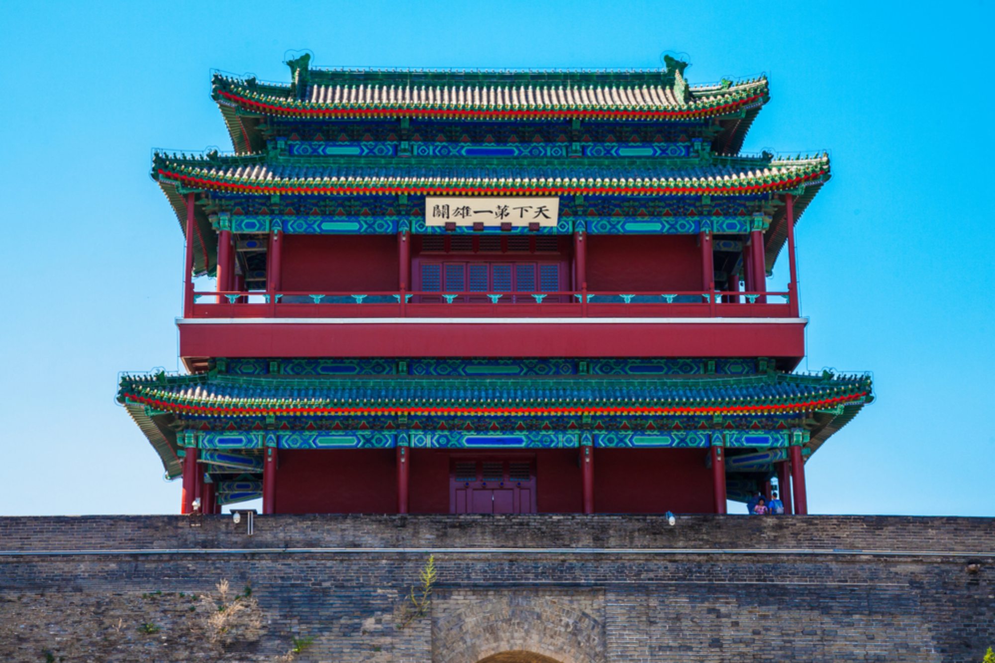 Juyongguan great wall beijing private tour beijing travel agency