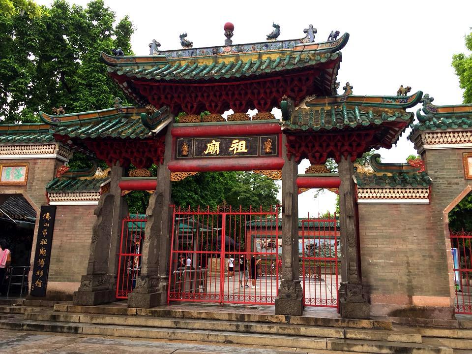 From Guangzhou: Foshan Ancestral Temple & Qinghui Garden Day Tour (Join a Chinese or English Speaking Group)