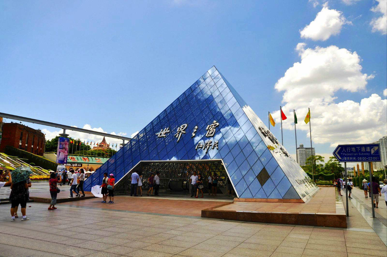 Shenzhen Private Day Tour: Window of the World, Chung Ying Street, Dameisha Beach, Golden Coast Yacht